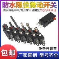 Equipment Waterproof Micro-Drive Limit Switch Elevator Forklift G5W11-3 Stroke Huggle Signal Sensor 