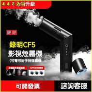 Invoice Available Smoke Machine Small Portable Handheld Smoke Dry Ice Effect Movie Photograph Live B