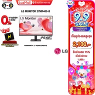 [เก็บคูปองลดสูงสุด 2100.-][ผ่อน 0% 3 ด.]LG MONITOR 27MR400-B (IPS/100HZ)/ประกัน 3 YEARS+ONSITE