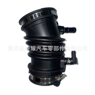 Air tube Supercharger American-style Hose Suitable for Volt Air Intake Boost DS7Z-9B659-B Turbine QY
