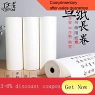 Calligraphy materials Rice Paper Yuxuan Fang Thickened Hundred-Meter Long Scroll Xuan Paper Chinese Rice Paper Half-Size