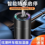 Trendy Smart Perfume Car Cup Holder New Aromatherapy Humidifier Car Air Freshener Purifier N6DC