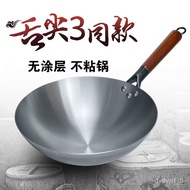 HY-# Iron Pot Zhangqiu Iron Pot Forging Household Non-Stick Pan Gas Stove Single round Bottom Frying Pan Old Wok Factory