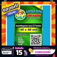 Card Sleeve Littleboy Sleeves Size S Thickness 50 Microns For Cards 45*68 mm. Pack Of 100 Sachets