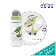 EPLAS KIDS Water Bottle With Straw & Strip, Water Tumbler, Botol Air Kanak-Kanak 500ml Green Purple💧