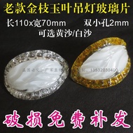 B. b. Living Room Light Blade Pendant Accessories Golden Crystal Chandelier Leaf Glass Curved Piece 
