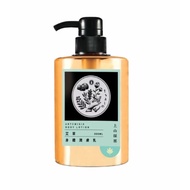 [tsaio Uphill Herbs] Wormwood Series Body Lotion Conditioner Shampoo Wash Hand Sanitizer