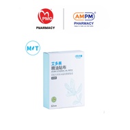 【BUY 3 FREE 1】台灣进口 艾多美精油贴布 Atomy Ethereal Oil Patch 11 pack/  atamy 精油貼布 膏药贴