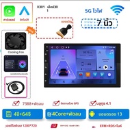 7/9/10 นิ้ว Universal Android 13 รถวิทยุ 64G Autoradio Android 2 DIN รถวิทยุ GPS BT มัลติมีเดียกลางส