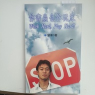 E8/Bookworms Also Work Players/Liu Xuan/Literature/Novels/Traditional/Product B+