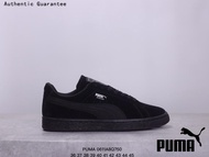 พูม่า PUMA Official Classic Vintage Mens Casual SUEDE Sneakers รองเท้าบุรุษและสตรี รองเท้าบาสเกตบอล รองเท้าเทรนนิ่ง รองเท้าบุริมสวย รองเท้าผ้าใบนักเรียน