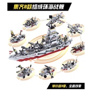 2025 Cruiser Warship Building Block Ring Navy Ship Aircraft Carrier Model Assembling Boy Educational