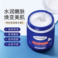 BIOAQUA Vitamin E Urea Cream Hydrating Moisturizing Cream Skin Rejuvenation Anti-Drying Exfoliating 