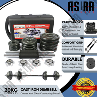 20kg Adjustable Cast Iron Dumbbell with 30cm Connecting Barbell Handle Set