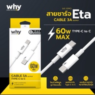 Why Eta Type C to (UC-2211C) 1 Fast Charging Supports 3A Cable For Ipad Notebook Smartphone Tablet L