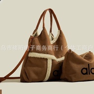{ALO} ® Al Large Capacity Retro Frosted Shoulder Bag Tote Bag