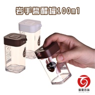 [Next Day Delivery] Iwate Sauce Vinegar Jar 100ml Oil Pepper