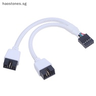 Hao Audio HD Extension Cable For PC DIY 10cm Computer Motherboard USB Extension Cable 9 Pin 1 Female To 2 Male Y Splitter SG