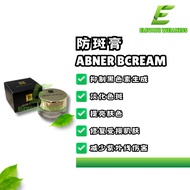 ReadyStock🔥防斑膏 Anti-spot cream 蝴蝶斑 老人斑 晒斑 雀斑 ABNER BCREAM 15g ABNER BEAUTY EE E&E THERESA