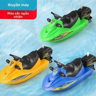 MENGMIAN | Đồ Chơi Thuyền Buồm Quay Tay Mô Hình Hoài Cổ 80s Cho Thời Gian Tắm