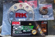 GSR600 RK黃金鏈條大小齒輪含裝