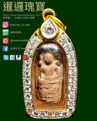 屈阿朗 龍婆暖 佛歷2495年 七龍佛