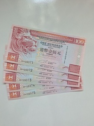 全新1994年匯豐銀行100元紙幣5張連號