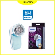 [ Philips ] GC026 Lint remover 196g