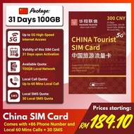 【中国 SIM Card with Phone Number】【100GB 31 Days】中国实体卡带手机号 China SIM Card with Phone number +86 China N
