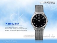 CASIO 時計屋_CK 錶_K3M51151_黑色米蘭錶帶錶(大)_保固附發票