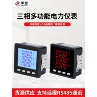 [Featured Selection]Single-phase three-phase multifunctional power meter LCD digital current voltage