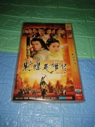 全套 周海媚 射鵰英雄傳dvd
