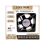 Brand New COOLTRON FA1865B22W7C-51 220V 59/76W 18065 17689 Cooling Fan