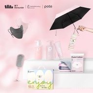 Yueji Collagen Soft K.S.Set Ocean Shampoo ml 200 BIST Guardian BIST