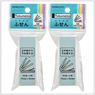 Kokuyo Sticky Notes Tack Memo, x , 45 sheets, 5 colors, set of 2, model 99Kメ-BM7525X2SET.