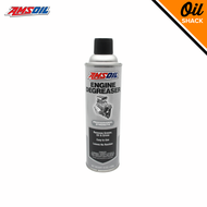 AMSOIL ENGINE DEGREASER (15oz)