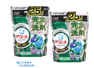 ARIEL - ARIEL 4D洗衣球 (室内晾乾)消臭抗菌型補充裝(28個) X 2包#284440【平行進口產品】