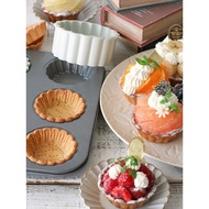 Lace Tart Mold Fruit Tart Egg Tart Glutinous Rice Boat Pie Cake Snack Baking Pan Mold