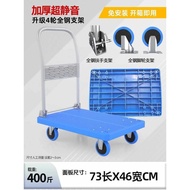 Hand Buggy Foldable and Portable Trolley Platform Trolley Household Trolley Carrier Trailer Elegant Crown Shopping Cart