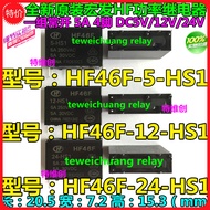 2 Piece HF46F-24-HS1