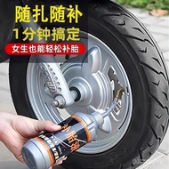 Car Tire Automatic Repair Tire Motorcycle Bicycle Vacuum Tube Inner Tube Self-Repair Tire Repair 90