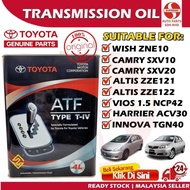 S2U Original Toyota ATF Oil Automatic Transmission Fluid Type T-IV T4 4Liters 08886-81400 Minyak Aut