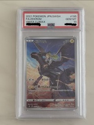 { SELL / TRADE 換 } PTCG PSA 10 Zekrom