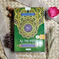 Al QURAN AL-MUNJID PERJUZ AL QURAN Translation TAJWID Color | Uk A4