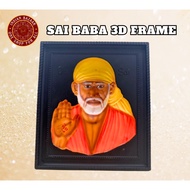 SAI BABA 3D FRAME WITH MOVING EYES- 8 inch X 10 inch