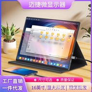 MAJORWAY16inch portable monitor2.5k Display Screen PS5/switch Portable Screen Laptop Secondary Scree