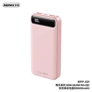 Remax RPP-521 Power Bank 20000 mAh PD22.5W พาวเวอร์แบงค์ชาร์จเร็วแบบพกพา ของแท้ 100% รับประกัน