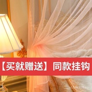 1.5m Three-door Princess New Model Single and Double1.2m Princess Bedroom Encrypted Household Mosqui
