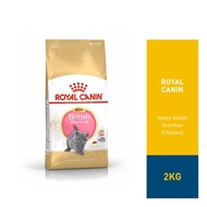 Royal Canin Vet Care Feline British Short Hair