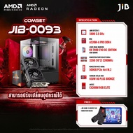 COMPUTER SET JIB-0093 คอมประกอบ RYZEN5 5600 / RX7600 8GB / A520M / 32GB DDR4